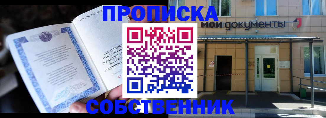 регистрация для дет. сада в Кунгуре
