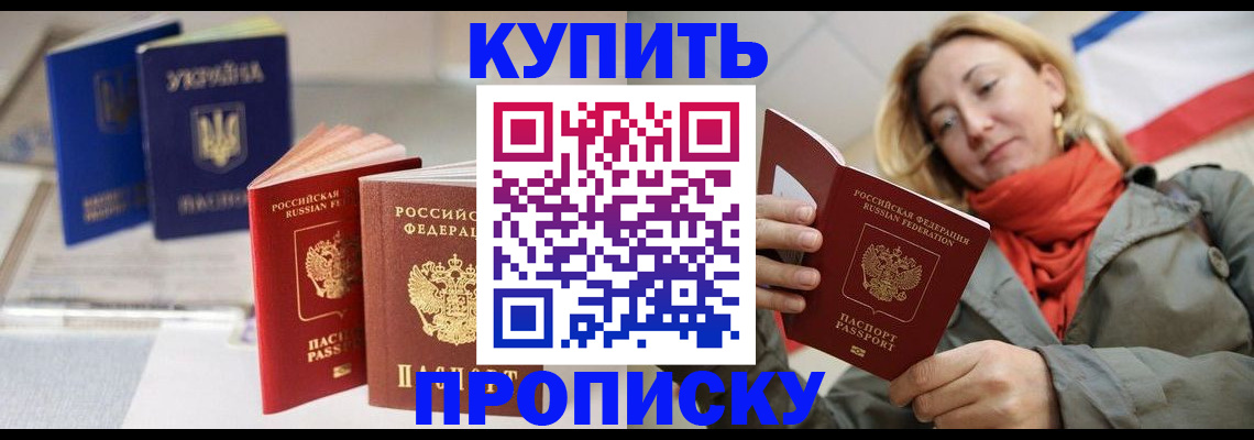 найти адрес прописки в Кунгуре