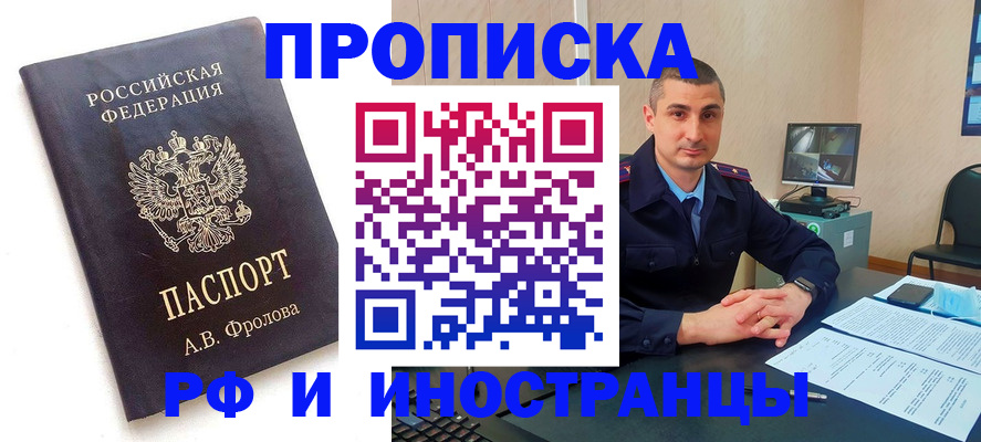 пропишу в квартире в Кунгуре