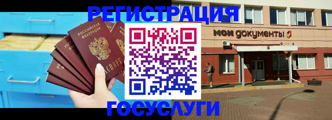 прописка от собственника в Кунгуре